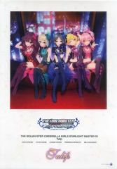 [중고] 포스터 (애니메이션) B4 클리어 포스터 아이돌 마스터 신데렐라 걸즈 [CD THE IDOLM @ STER CINDERELLA GIRLS STARLIGHT MASTER 02 Tulip] 애니메이트 구입 특전