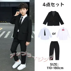 フォーマルスーツ 男の子 4点セットセットアップ 110～180 ブラック タキシード 子供子ブレザー 卒業式入学式 入園式 卒園式 結婚式 舞台衣装 演奏会 キッズスーツ ゆったり キッズ服韓国　高見えシンプル お受験 式服 七五三962-3476