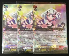 2026年最新】ストレージャ ヴァンガードの人気アイテム - メルカリ
