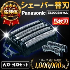 2026年最新】national モーターの人気アイテム - メルカリ 2026年最新】national モーターの人気アイテム - メルカリ