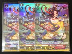 ヴァンガード ドラグリッター・ラティーファ RRR 2枚セット - メルカリ