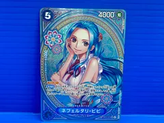 [盛岡店52-0065] ワンピースカード SP ネフェルタリ・ビビ EB03-024 パラレル[中古/パケ]