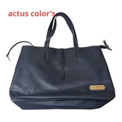 actus colors アクタスカラーズトートバッグ 濃紺 ネイビー ポーチ付