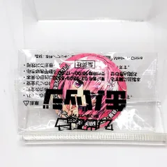 集英社 ナツコミ2015 夏のコミックスフェア 缶バッジ ToLOVEるダークネス モモ 非売品