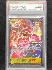 【PSA10】シャーロット・リンリン (パラレル)(チャンピオンシップ2024 WAVE1・CS2024 WAVE1) PROMO OP03-114 1枚
