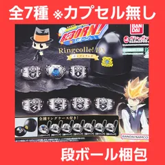 全7種 コンプ 家庭教師ヒットマン リボーン REBORN! リンコレ！ DX ボンゴレリング ガチャ キーホルダー