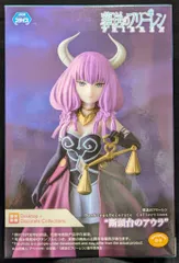 セガ Desktop×DecorateCollections 葬送のフリーレン 断頭台のアウラ