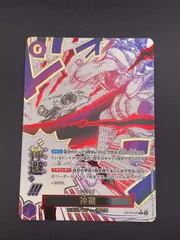 【中古品】神避　OP13-076 R★ レアパラレル　受け継がれる意志　ワンピースカード　トレカ