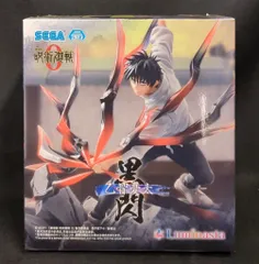 セガ Luminasta 劇場版 呪術廻戦0 乙骨憂太 黒閃