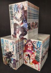 完結】銀河英雄伝説 全35巻セット 藤崎竜 - メルカリ