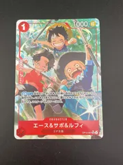 【中古品】エース&サボ＆ルフィ　OP13-007 SR★ SRパラレル　受け継がれる意志　ワンピースカード　トレカ