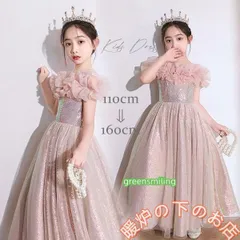 子供ドレス ピンク ワンピース 花柄 ロングドレス ピアノ発表会 オフショルダー 子供 ドレス チュールキラキラ 女の子75103
