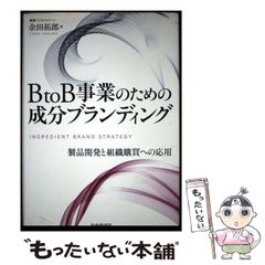 噂の彼女も家庭科部！ （ポケット・ショコラ　８） 市宮早記／作　立樹まや／絵