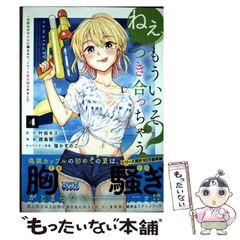 【中古】 埼玉県・さいたま市の専門教養中学社会、地理・歴史、公民科（2011年度版） 中古】 埼玉県・さいたま市の専門教養中学社会・地理・歴史・公民科