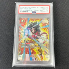 PSA10 ドラゴンボール フュージョンワールド 孫悟空:GT SCR★ シークレット パラレル FB03/140/SCRS