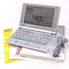 即発送◎ 本格的な英語学習に】カシオ電子辞書 英語モデル - メルカリ