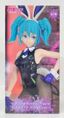 フリュー BiCute Bunnies Figure VOCALOID 初音ミク ストリート Violet ver.