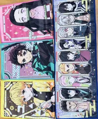 鬼滅刃　一番くじ　　フェイスタオル