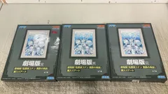 MO-00508  名探偵コナン 黒鉄の魚影 額入りアート 「セガ ラッキーくじ 名探偵コナン Trad style collection」 劇場版賞