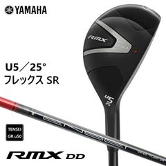 新品】ヤマハ RMX DD UT U5 25° Frex-SR ゴルフ - メルカリ