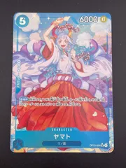 【中古品】ヤマト　OP13-054 SR★ SRパラレル　受け継がれる意志　ワンピースカード　トレカ