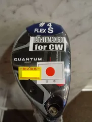 2026年最新】QUANTUM MAXユーティリティの人気アイテム - メルカリ