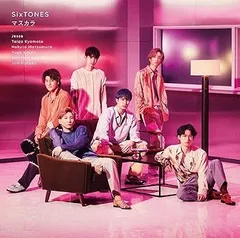 【中古】(未使用･未開封品)マスカラ (通常盤) [CD] SixTONES