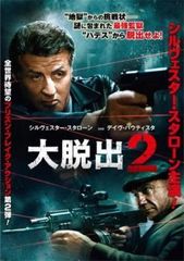 マイ・セカンド・アオハル (5巻セット) [レンタル落ち] [DVD] マイ