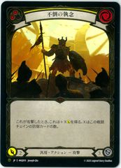 FOIL⁄MTG⁄日本語版⁄鮮麗⁄Vibrance⁄ボーダーレス⁄ローウィン