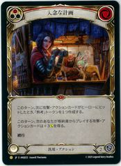 新品未使用品【サージ・Foil】日本語■ボーダーレス■シヴァのドミナント、ジル サージ・Foil】(523)□ボーダーレス□《シヴァのドミナント、ジル/Jill