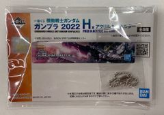 BANDAI SPIRITS 이치 반 쿠지 기동 전사 건담 건프라 2022 H상 건담 바체 아크릴 키 홀더