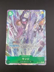 【中古品】サンジ　OP13-027 R★  レアパラレル　受け継がれる意志　ワンピースカード　トレカ