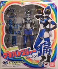 バンダイ S.H.Figuarts 非公認戦隊アキバレンジャー シーズン痛 アキバブルー（シーズン痛ver.）