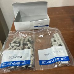 bcp-a3 bcp-a5 bcp-jk セット (bcp-jk 10個おまけ) - メルカリ