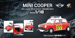 Tiny 微影 Toyeast ミニクーパー 1/18 Mini Cooper Rally #177 ATC18060 タイニー ミニカー 香港 からのサムネイル