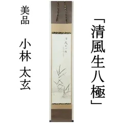 2026年最新】中村祖順の人気アイテム - メルカリ