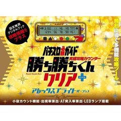 新品未開封 ディスクアップ ウルトラリミックス UR アクリルスタンド