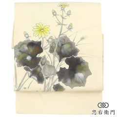 名古屋帯 なごや帯 塩瀬 染め帯 正絹 九寸帯 お太鼓柄 オフホワイト たんぽぽ 長さ373cm 幅31cm お出掛け ランチ会 普段着 仕立て上がり帯 レディース 女性用 着物