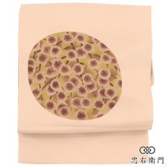 名古屋帯 なごや帯 塩瀬 染め帯 正絹 九寸帯 お太鼓柄 濃ベージュ 梅 丸文 かわいい 長さ372cm 幅31.5cm お出掛け ランチ会 普段着 仕立て上がり帯 レディース 女性用 着物