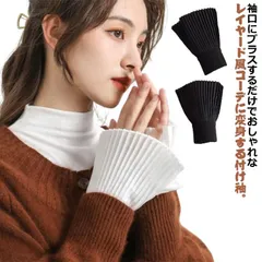 送料無料 付け袖 レース付き カフス レディース 付け袖口 つけそで プリーツ 重ね着風 袖 姫系 ふんわり フリル 二重袖 レイヤード アクセサリー ロイヤル 森ガール 春 秋 冬 ロリータ 服 大#lan6513