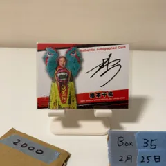 BBM 2021 女子プロレス　橋本千紘　直筆サインチェキ　/10 2026年最新】橋本千紘の人気アイテム - メルカリ