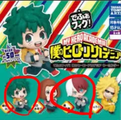 僕のヒーローアカデミア デフォルメガチャ 緑谷出久/轟焦凍 まとめ