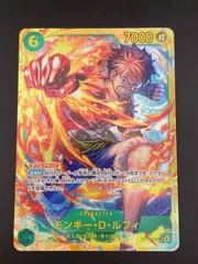 【中古品】モンキー・D・ルフィ　OP13-118 SEC 受け継がれる意志　ワンピースカード　トレカ