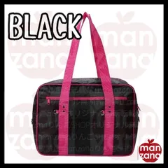 【黒】【土日祝も毎日発送 最短即日or翌日発送】りんご カラフルスクバ スクールバッグ スクバ トートバック ボストンバック マザーズバック 旅行鞄 通学カバン 女子高生 学校鞄 カバン 部活鞄 赤 黒 ピンク 紫 ヒョウ柄 白 黄 エコバック スポーツバック