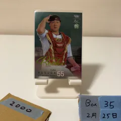 2026年最新】安田悠馬 サインの人気アイテム - メルカリ