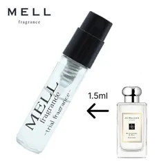 【メルフレグランス】JO MALONE ジョーマローン　ブラックベリー&ベイ　香水　1.5ml