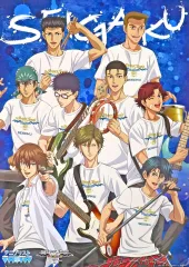 【中古】ポスター(アニメ) 特製B2ポスター 青学 「テニスの王子様 テニプリ BEST FESTA!! 青学 vs 氷帝」 テニプリストくじ 当たり景品