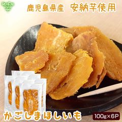 低カロリー❣️無添加 健康食品 訳あり 干し芋2kg×5パック 新物 白粉