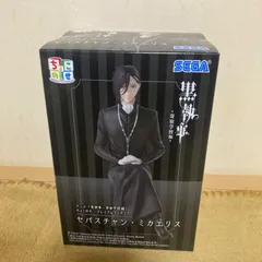 ちょこのせ　プレミアムフィギュア “セバスチャン・ミカエリス”