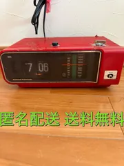 2026年最新】パタパタ時計 ラジオの人気アイテム - メルカリ